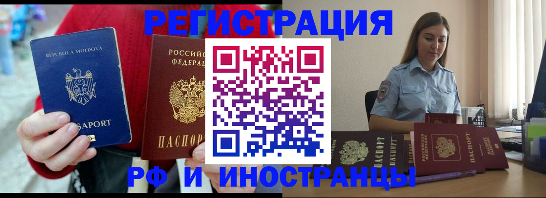 где прописаться в Ханты-Мансийске